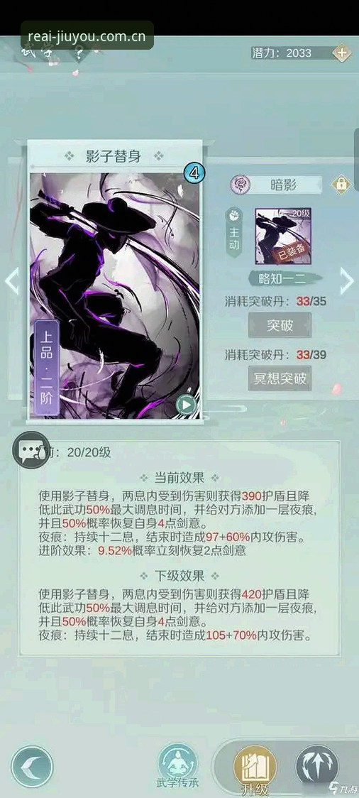 九游APP绑定账号 九游APP绑定账号必备知识:五个核心操作清单与一对一点评