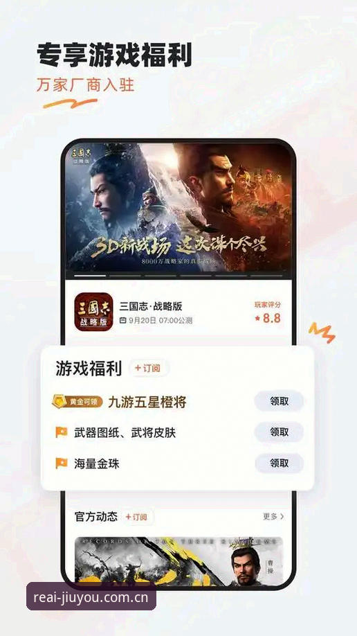 九游APP手机版2026最新版本安装与注册实操教程：老用户手把手教你搞定CN苹果端
