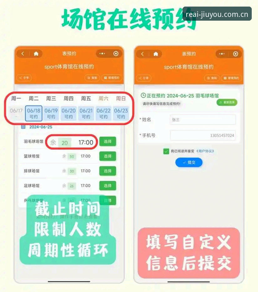 九游APP推荐推荐 九游体育平台APP使用教程:手把手教你完成绑定预约,避开新手弯路