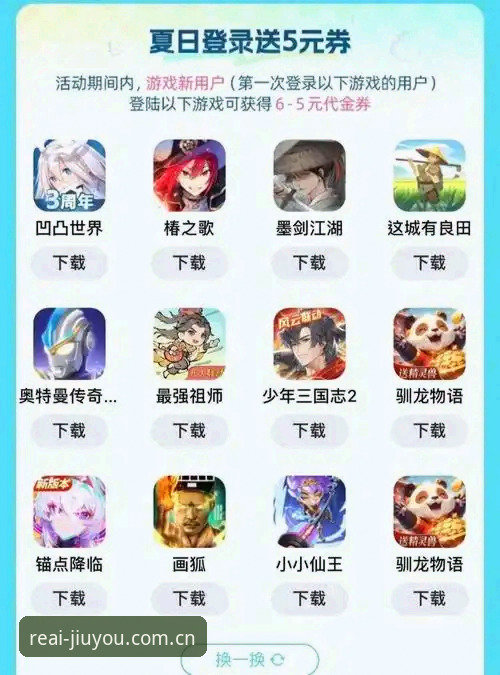 九游APP苹果版注册 九游APP苹果版注册:新版VS旧版,哪些坑已经填平了?