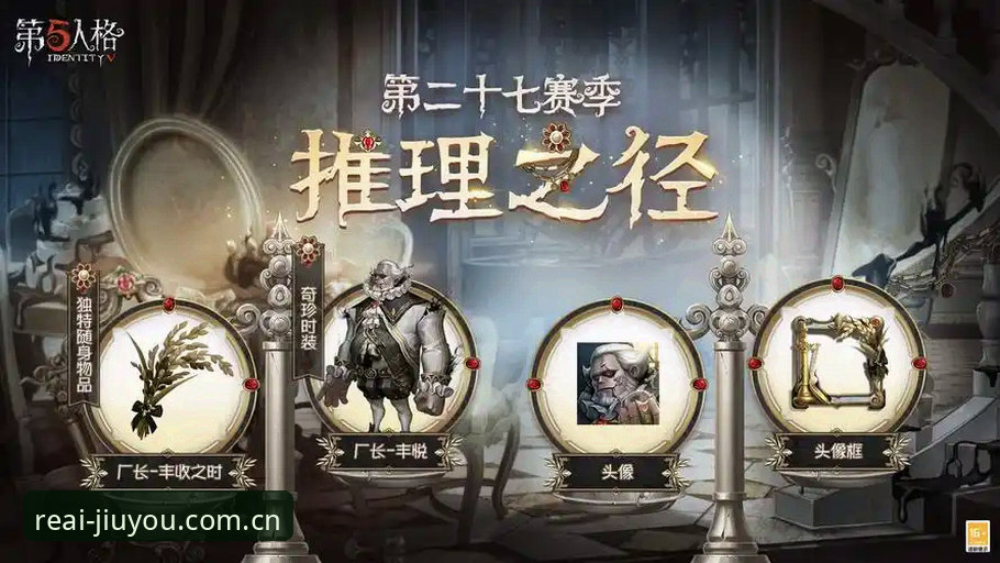 "为热爱蓄势待发"2025安卓版登录九游APP中国——V3新版正式上线，3大核心变化一网打尽