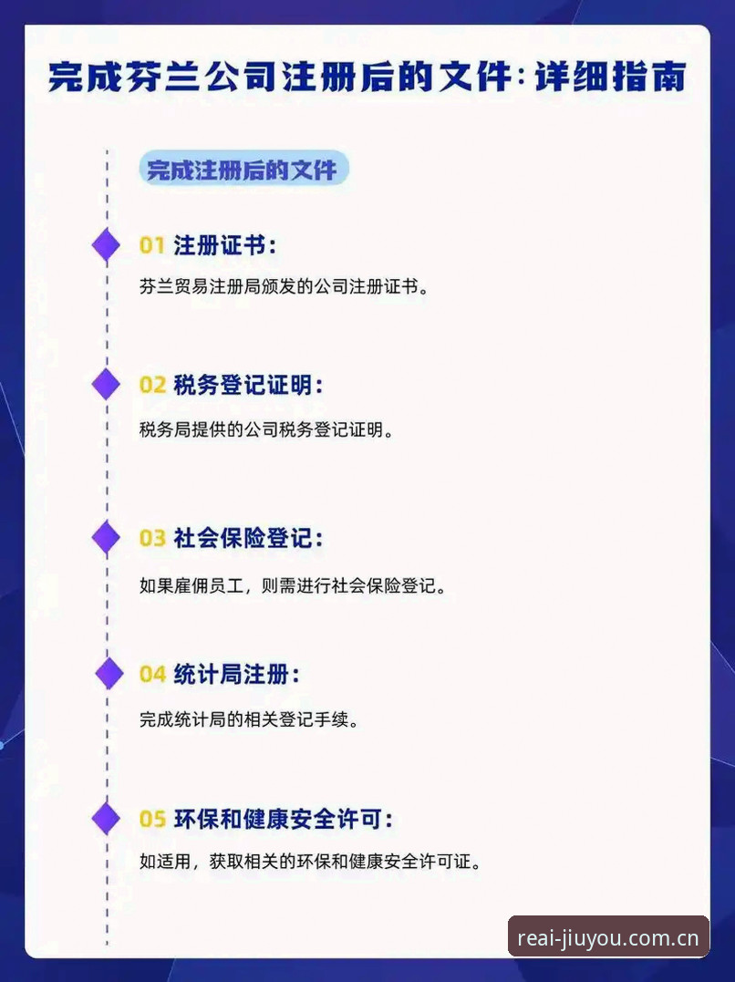 九游体育平台V3新版深度评测：从下载到注册的全流程对比指南