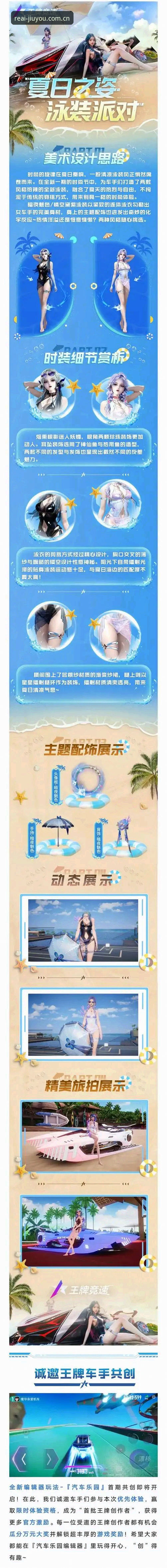 九游APP苹果端 深度揭秘九游APP苹果端V3新版:从注册到赛事的效率革命