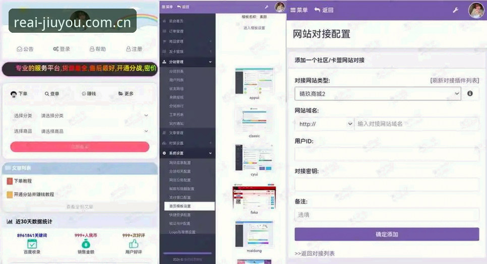九游APP推荐对比 九游APP推荐对比:从版本迭代看赛事预约与注册优化的全面解析